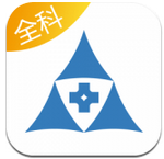 众医帮全科版下载