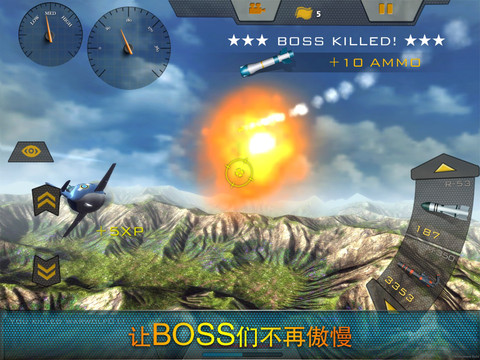 王牌之翼Ace Wings: Online v1.1 安卓版图3
