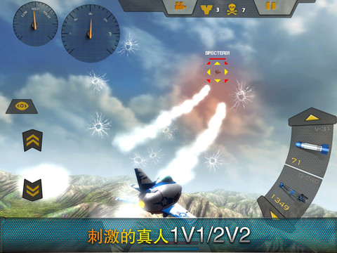 王牌之翼Ace Wings: Online v1.1 安卓版图2