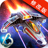 飞机大战HD破解版