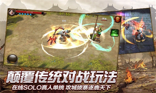 无双战神 v1.0.1 电脑版图1