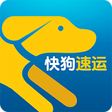 快狗速运下载