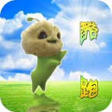 七仔酷跑