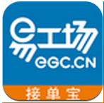 易工场接单宝下载