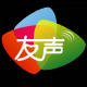 友声通话