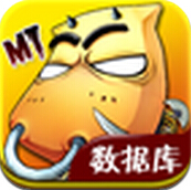 我叫MT Online安卓数据库
