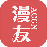 漫友app