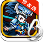 三国英雄传奇