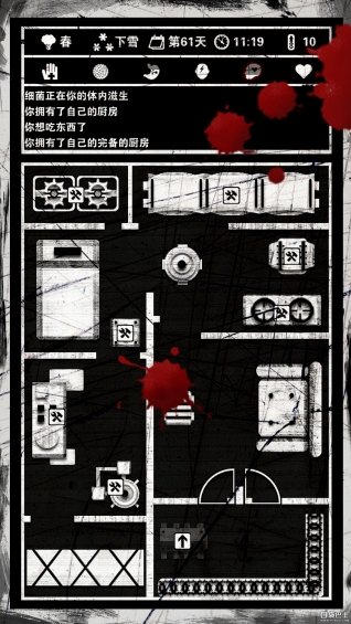 死亡日记破解版下载(Buried Town·L) v1.3.5 安卓版图1