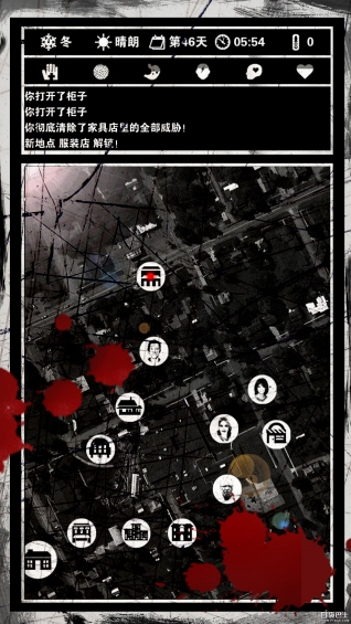 死亡日记破解版下载(Buried Town·L) v1.3.5 安卓版图2