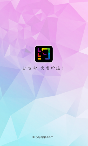 约时间app v1.0 安卓版图3