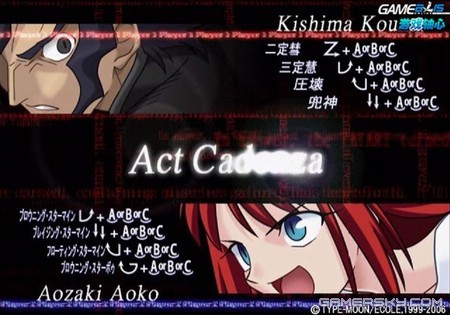 月姬格斗下载 单机硬盘版图4