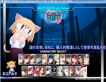 月姬格斗下载 单机硬盘版图5