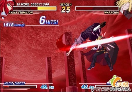 月姬格斗下载 单机硬盘版图6