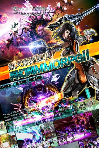 星骸继承者九游版下载 v1.0.2 安卓版图1