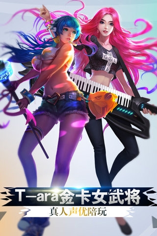 梦三国卡牌九游版 v2.2 安卓版图1