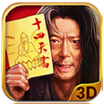 小虾米抢14天书