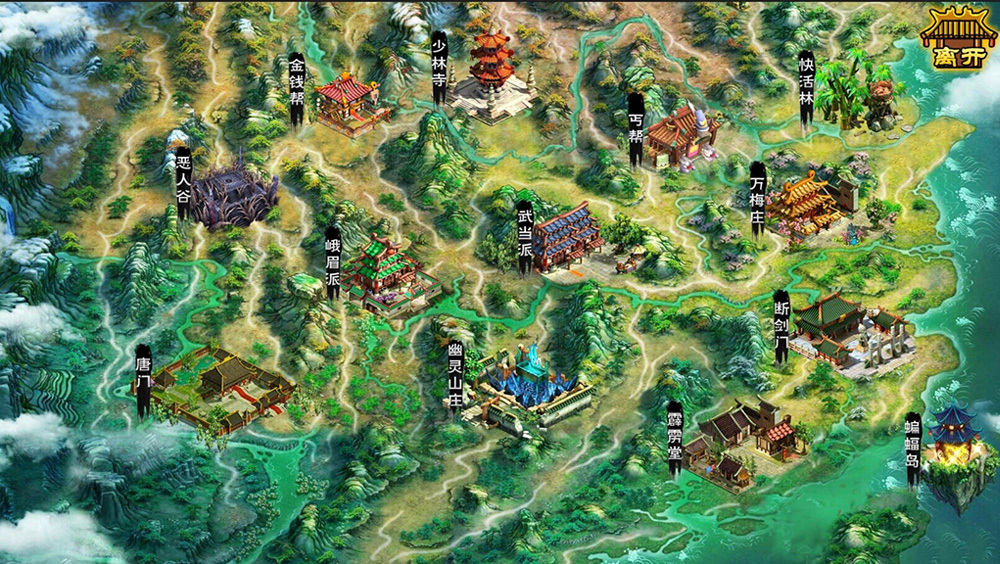 情侣武侠手游pc版 v1.5.0 官方版图3