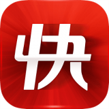 快保