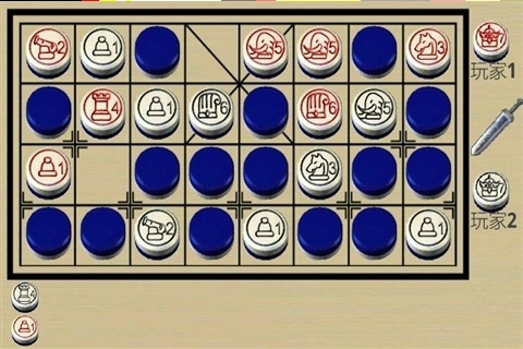 中国暗棋 1.3.8 安卓版图2