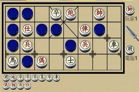 中国暗棋 1.3.8 安卓版图3