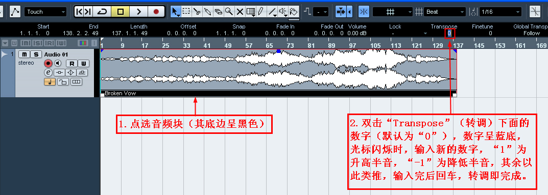 cubase5中文版下载 V7.5.40 绿色汉化版图2