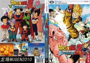 龙珠mugen2010下载