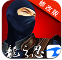 龙之忍下载