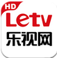 乐视视频TV版