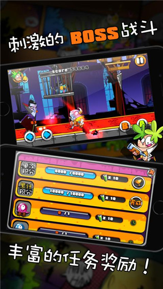 公爵2016绿野仙踪 v1.0 安卓版图1