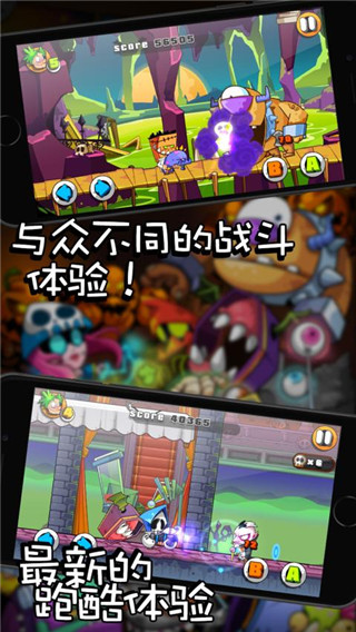 公爵2016绿野仙踪 v1.0 安卓版图2