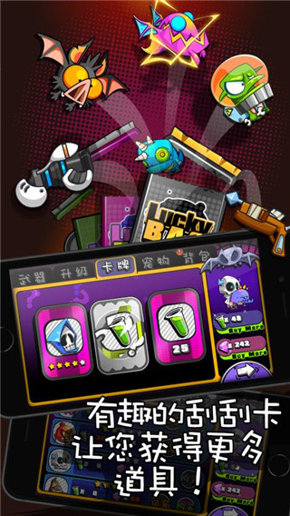 公爵2016绿野仙踪 v1.0 安卓版图3