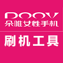 朵唯刷机救砖工具 v1.2.4 正式版