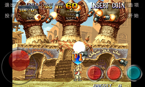 合金弹头2 V1.0.2 安卓版图1