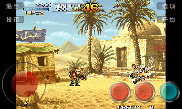 合金弹头2 V1.0.2 安卓版图2