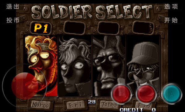 合金弹头2 V1.0.2 安卓版图4