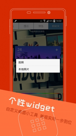 联想日历下载 v5.57.866.180 安卓版图3