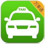 新安通app