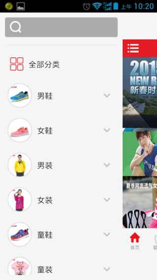 特步app v3.2.0 安卓版图3