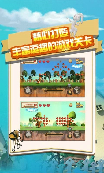 小狐狸发明记之叮咚快跑下载 v1.0 安卓版图3