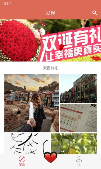 么么秀下载 v1.1.1 安卓版图2