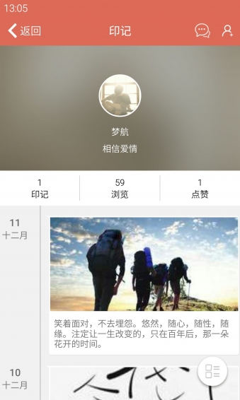 么么秀下载 v1.1.1 安卓版图3