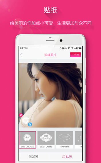 Miss女性时尚生活app v1.3.10 安卓版图3