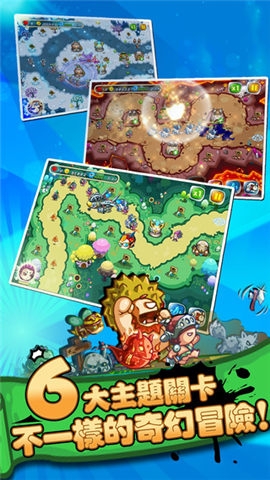 蛋塔 v1.1 安卓版图2