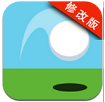 闪电高球下载