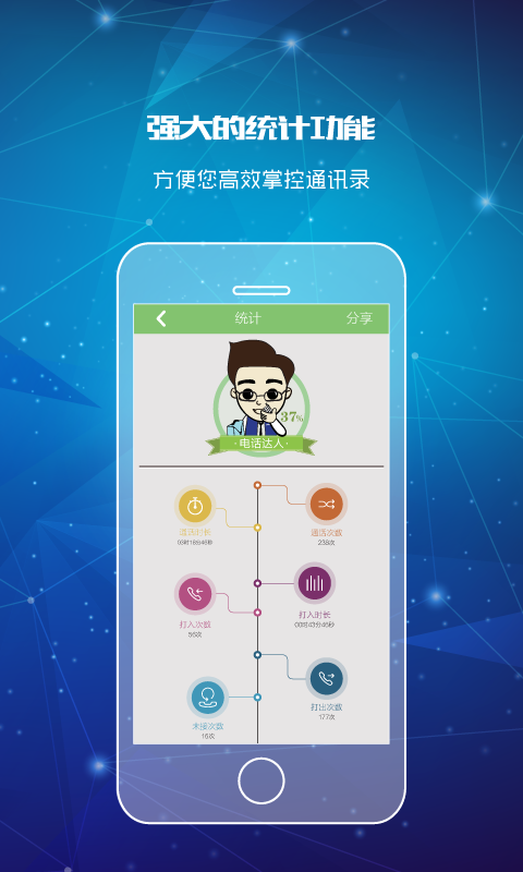 天下无赖app v3.4.3 安卓版图1