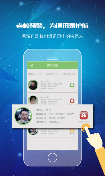 天下无赖app v3.4.3 安卓版图4
