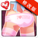 疯狂的屁股破解版