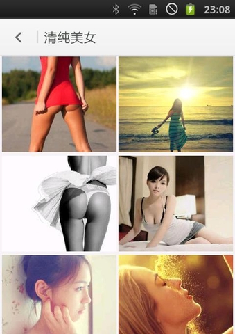 360美化桌面 V1.3.2 安卓版图3