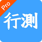 天天练行测下载 v2.0.2 安卓版
